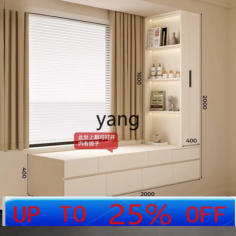 LHH Solid Wood Household Sunscreen Window Cabinet Storage Storage Cabinet