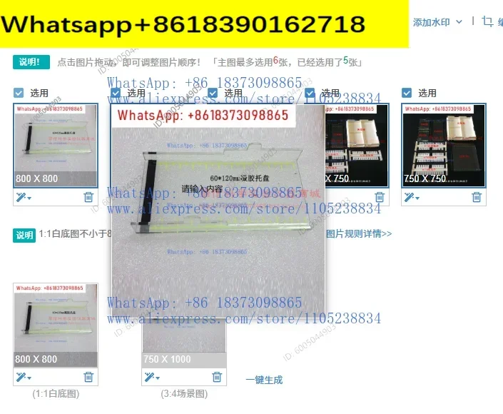 1PCS DYCP-31DN horizontal electrophoresis cell electrophoresis instrument gel plate sampling comb electrode