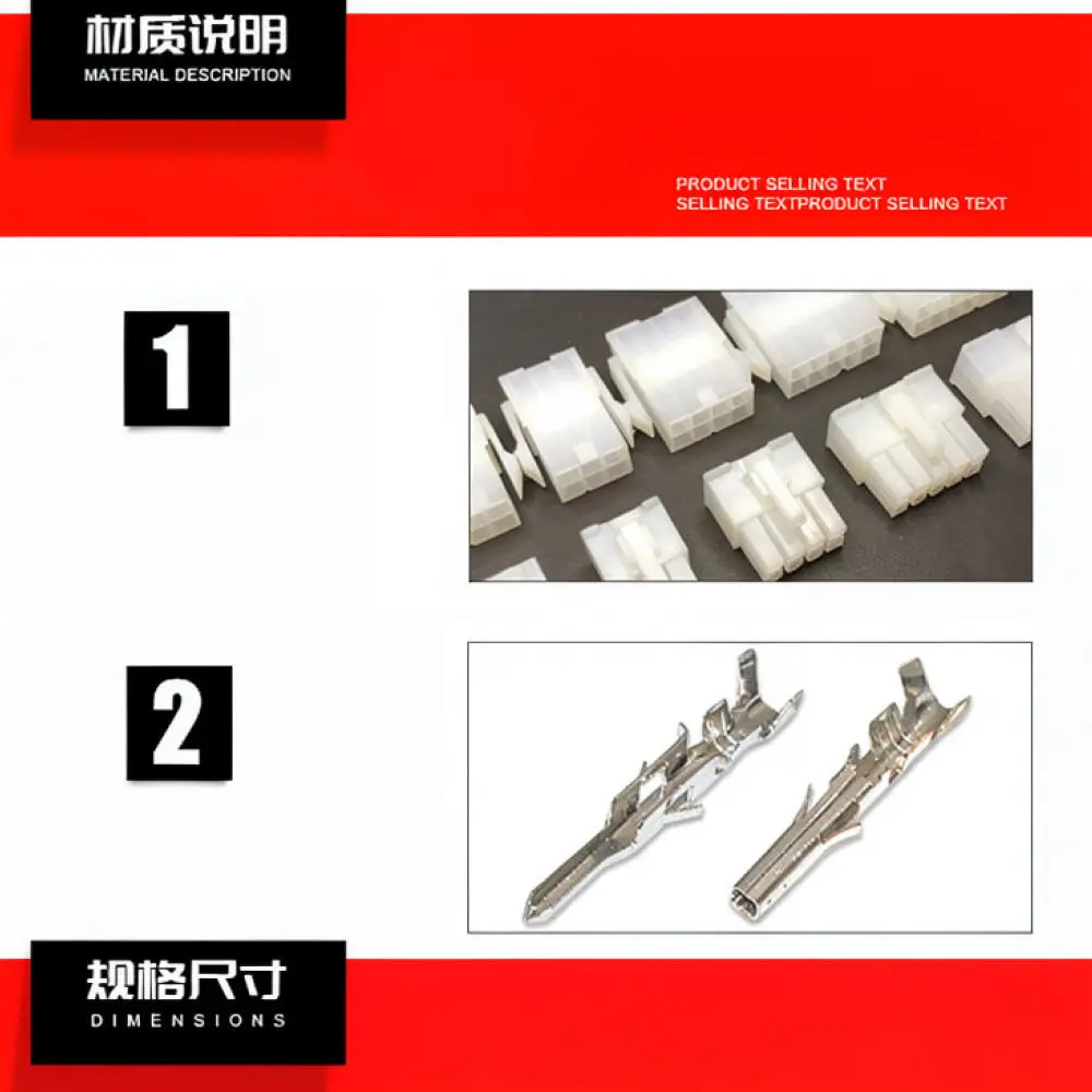 4.2mm Pitch Industrial Connector 5557 5559 Series Wire Terminal Housing Kit Plug Socket For Electric Bike Controller Wiring