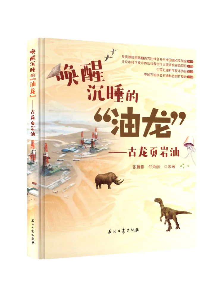Book-Winshare Awaken the Sleeping 