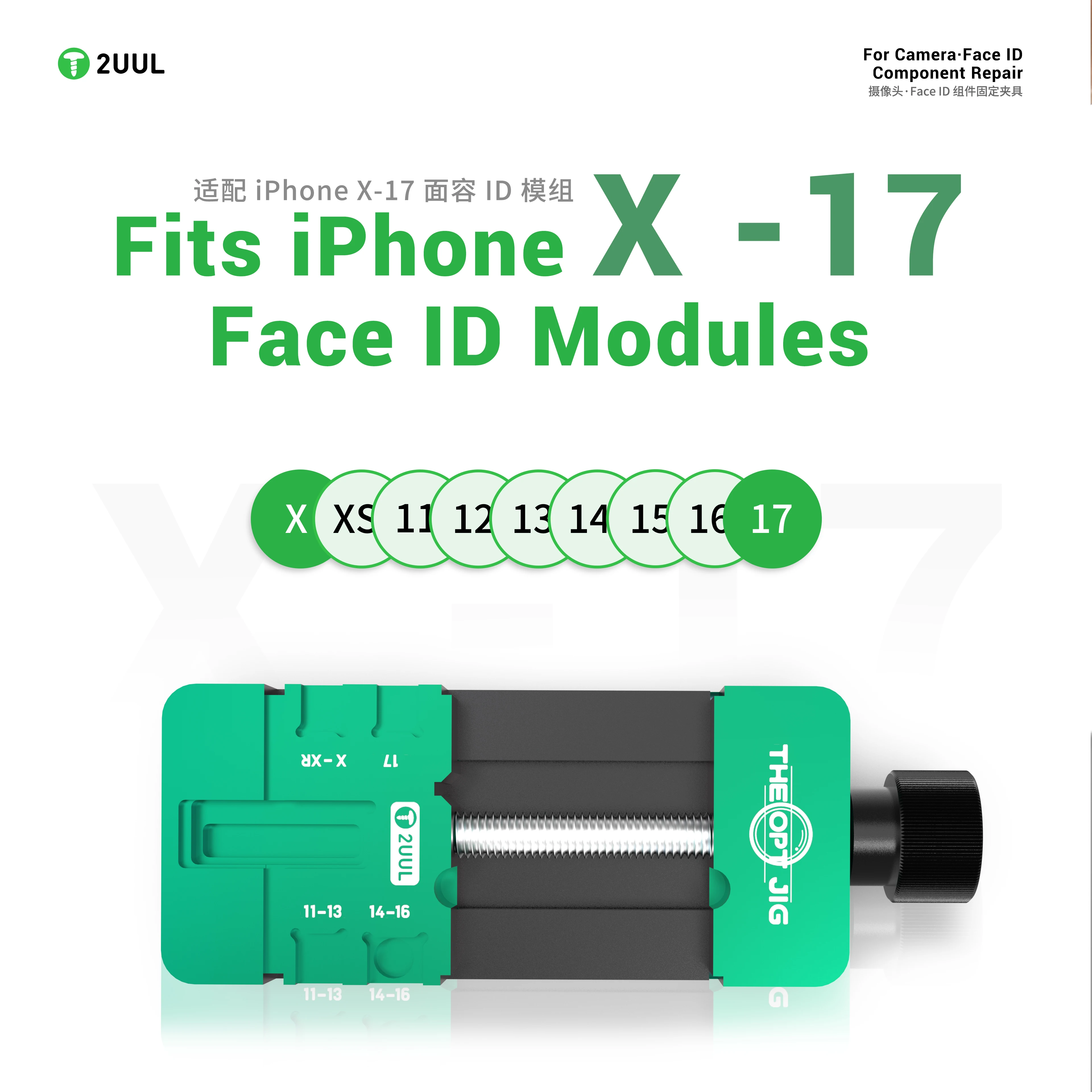 2UUL BH35 The Opt Jig for Camera Face ID Component Repair Compatible IPh X-17 Series Quick Clamp Stabilizing Counterweight Tool