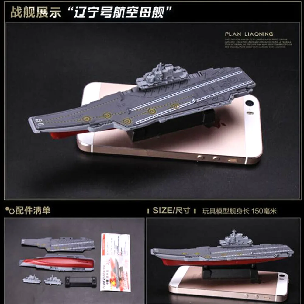 4D Montage Schiff Modell Liaoning Schlacht Modernen Class Schlacht Träger Montage Modell Militärischen Warship Modell Spielzeug – Detail 17