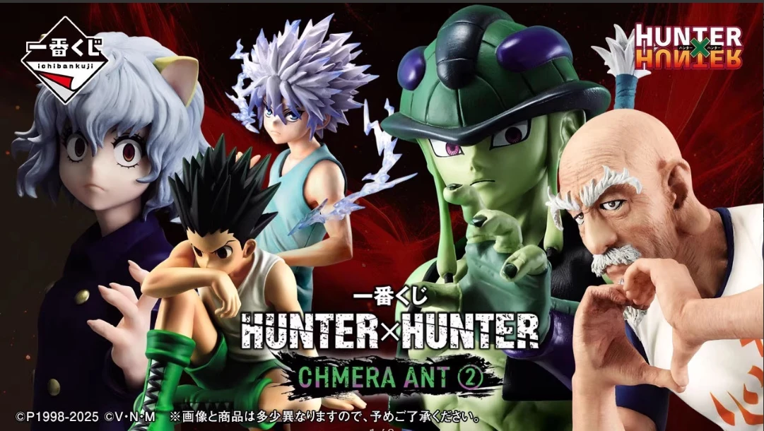 【ของแท้】BANDAI Ichiban KUJI HUNTER CHMERA ANT D รางวัล Killua Zoldyck MASTERLISE โมเดล ของเล่นอนิเมะคลาสสิก