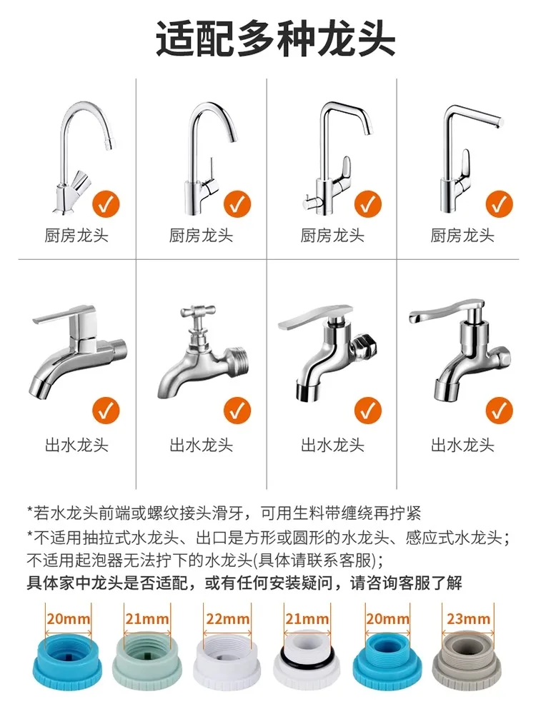 Water purifier faucet filter tap water household direct drinking front kitchen ultrafiltration purifier four cores