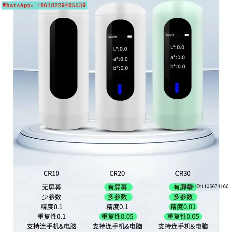 Portable Color Difference Instrument Paint Detection and Analysis Colorimeter