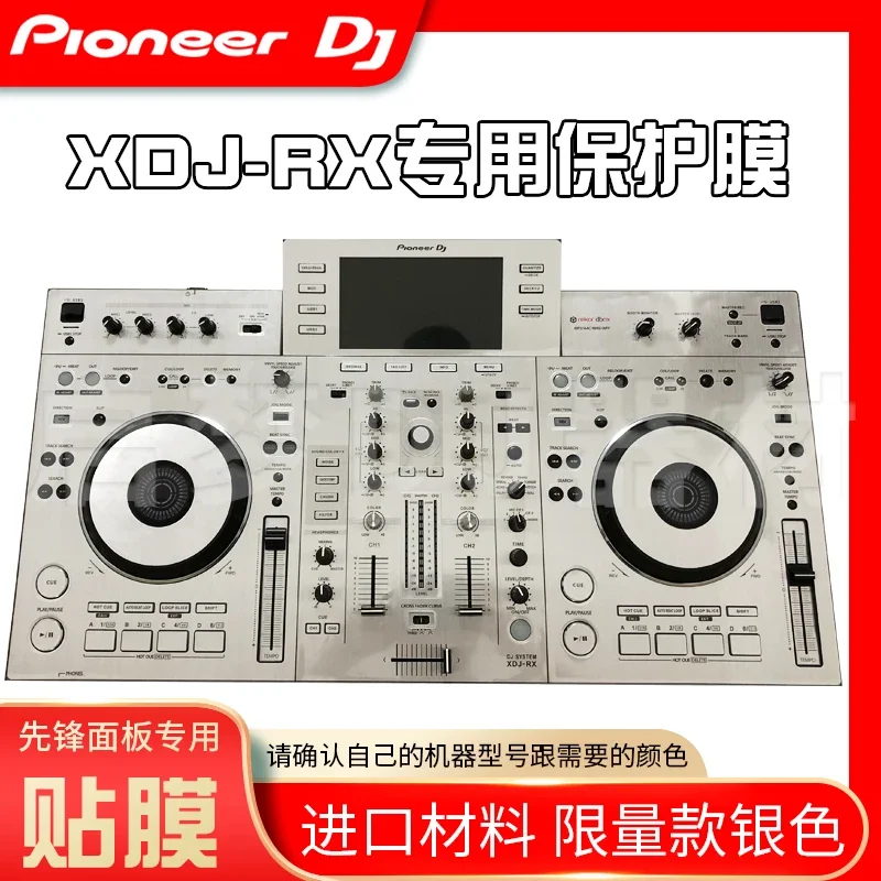 Pioneer/XDJ-RX film, integrated DJ controller, disc player PVC panel sticker, multi-color optional