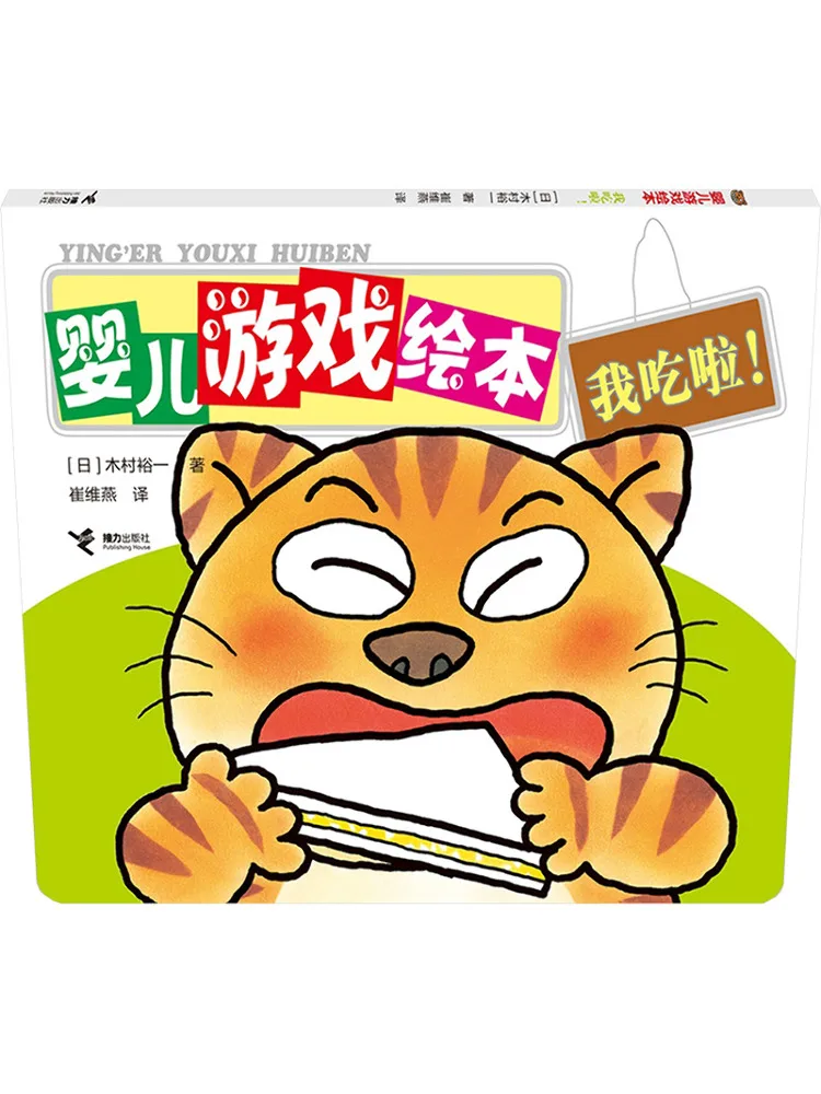 

Книга-Winshare I Ate It