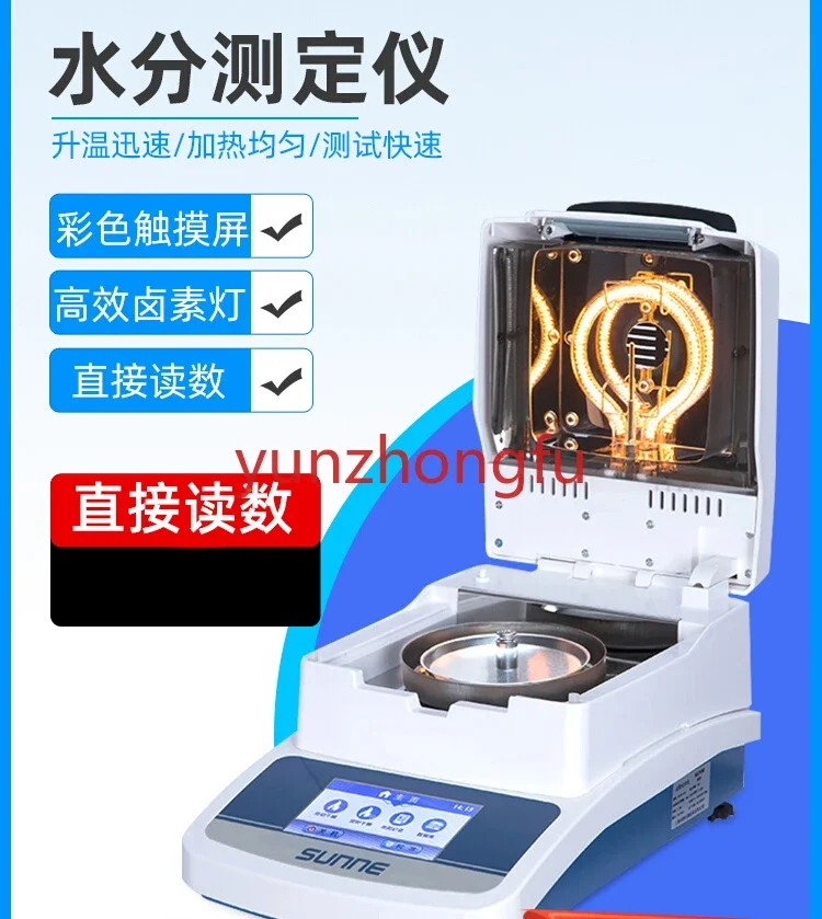 Applicable To Water Content Detection Quick Moisture Tester Plastic