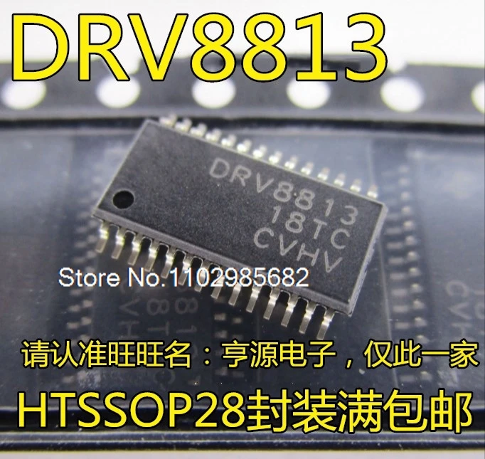 

（5PCS/LOT）DRV8813PWPR DRV8313PWPR DRV8803PWPR TSSOP DRV8313RHHR QFN36