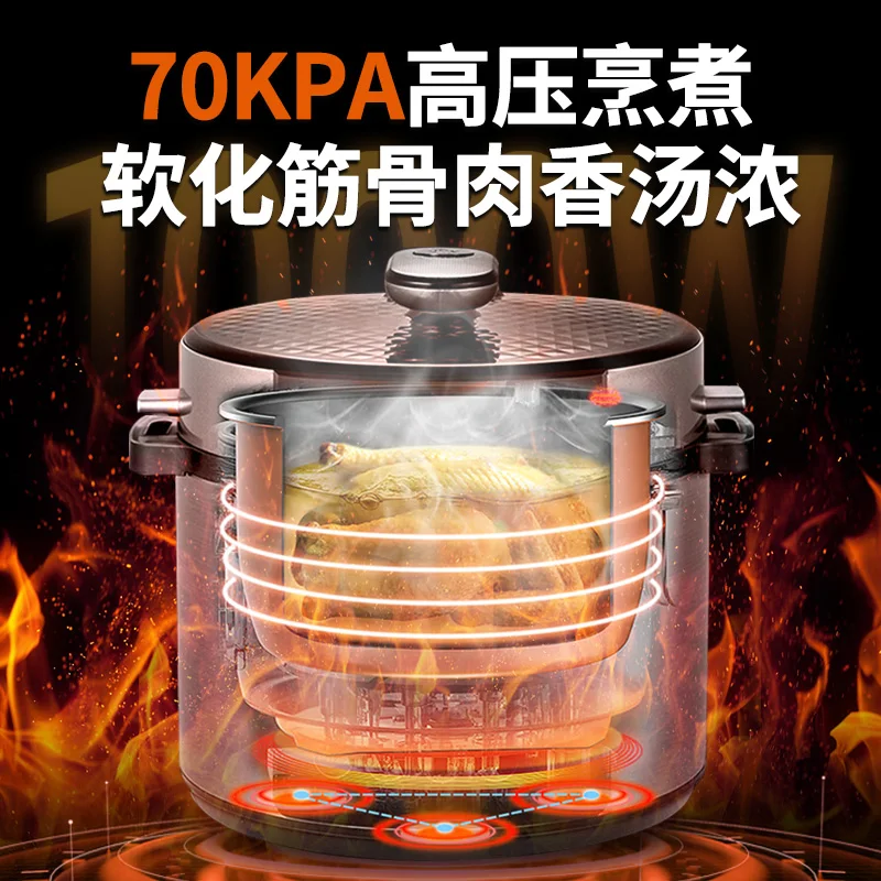 ميديا طنجرة الضغط الكهربائية المنزلية 5 لتر قدرة كبيرة طنجرة الضغط الأوتوماتيكية متعددة الوظائف