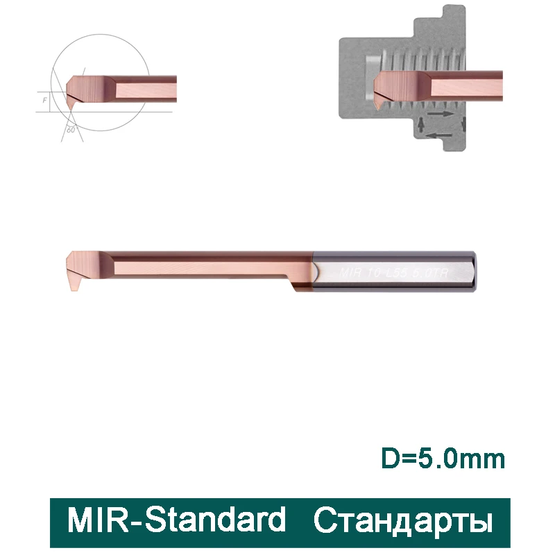 

MIR 5 6 7 8mm Boring Cutter Threading Coated Carbide Mini Internal Lathe Turing Tool Copying Small Hole Tungsten Steel Standard