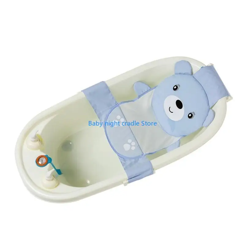 

J2FF Cartoon Bear Baby Bathtub Net Pocket Foldable and Portable Shower Net Bed Adjustable Bathing Net Infant Shower Gift