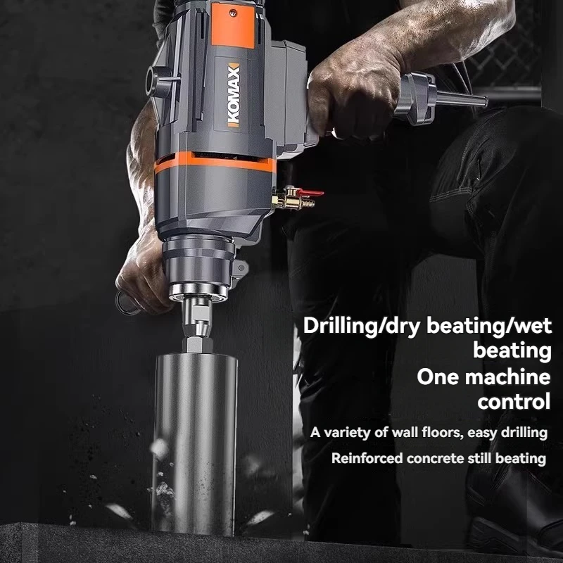 Handheld desktop water rotary drilling machine, electric drilling machine, high-power dual-purpose drilling machine
