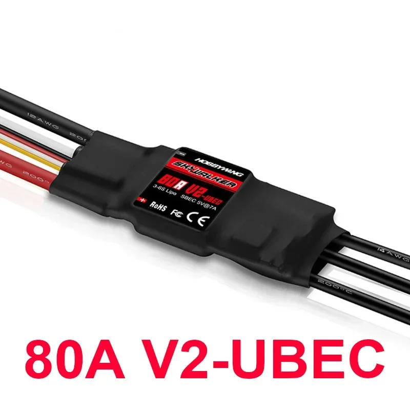 توصية وتحليل لمحرك التحكم الكهربائي Hobbywing Skywalker 60A-UBEC 80A V2 UBEC لطائرات FPV وطائرات بدون طيار