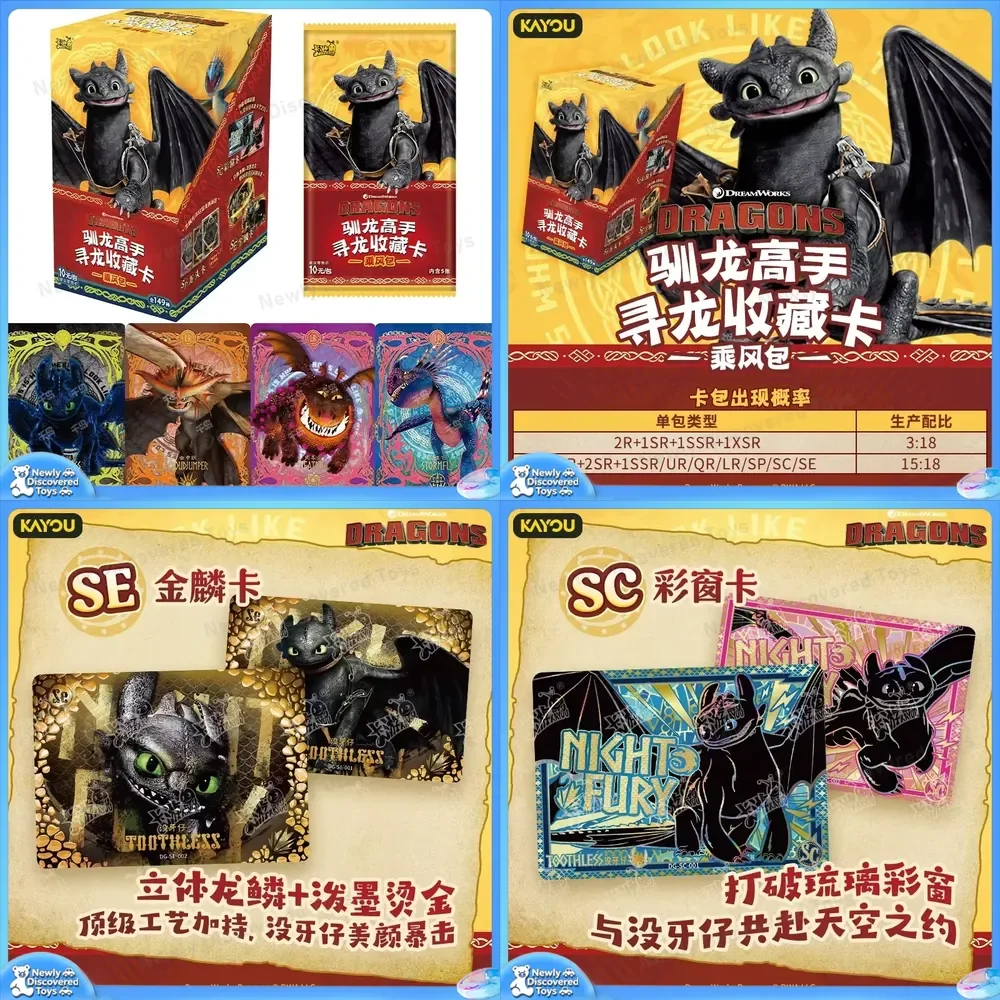 kayou-genuine-how-to-train-your-dragon-cards-dragon-hunt-wind-rider-pack-movie-se-toothless-anime-collection-card-toys-gifts