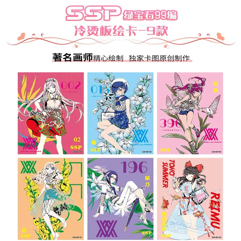 Goddess Story Collection Cards Booster Box Binder Tcg Gifts nns02 Exciting Sexual Games Gift Card