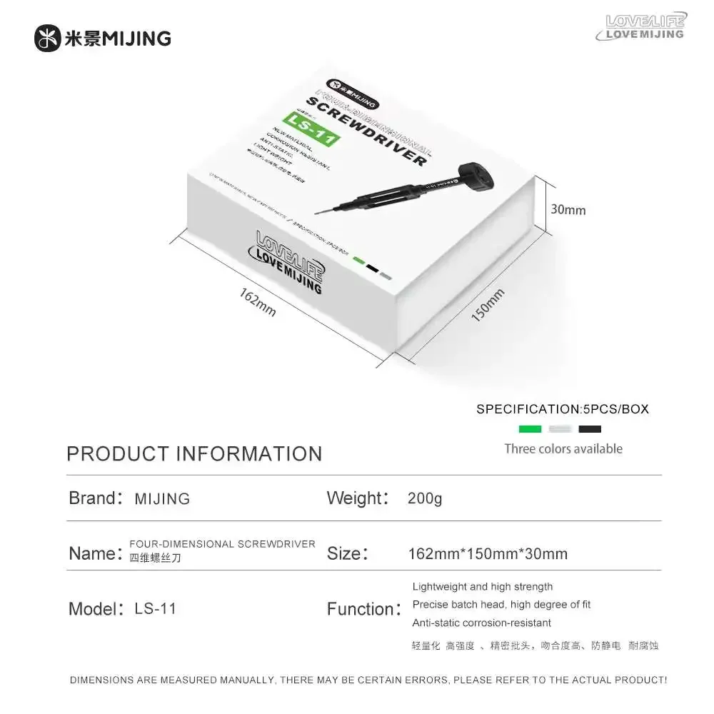 Mijing 5Pcs/Set Four-Dimensional Screwdriver Set For iPhone/Samsung/Huawei Mobile Phone Computer Repair Disassemble Hand Tool