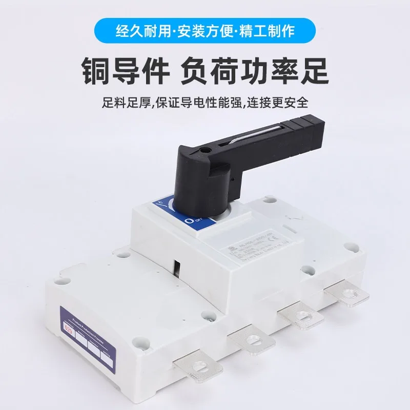 HGL-250/4P load isolation switch 200A250A AC and DC universal 4P cabinet operation with load switch