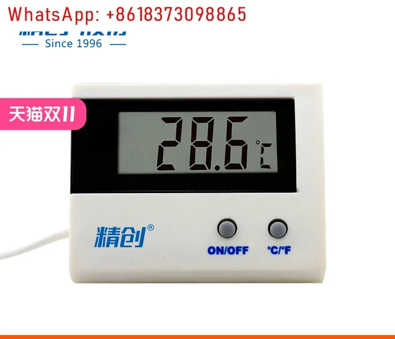 ST-1A thermometer, fish tank aquarium reptile pet, electronic digital display household high-precision thermometer