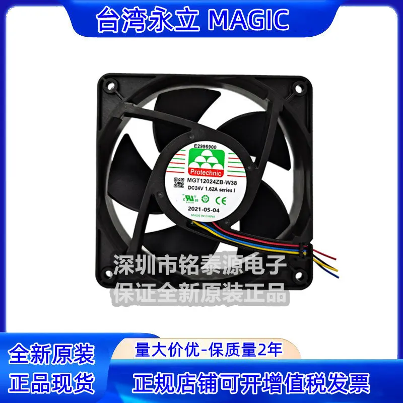 mgt12024zb-w38-24v-162a-12038-高速オリジナル-yongli-12cm-冷却ファン用