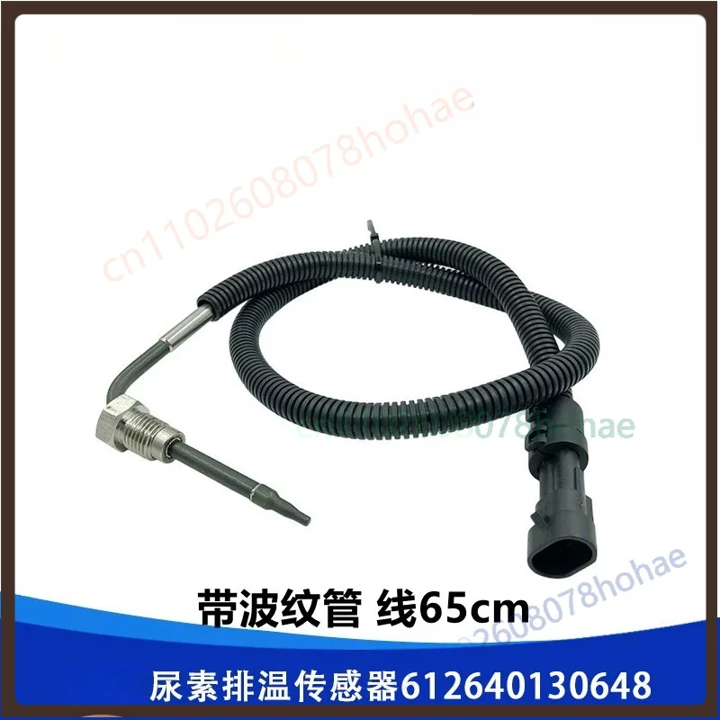 For Weichai  Exhaust Temperature Sensor 612640130648 SCR Urea Parts