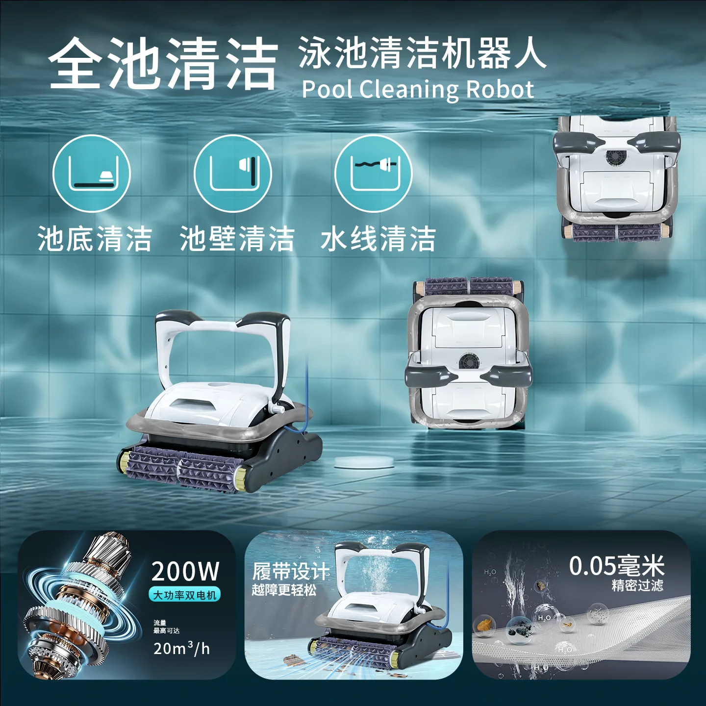 Robot nettoyeur de piscine aut - Robot Vacuum avis et prix