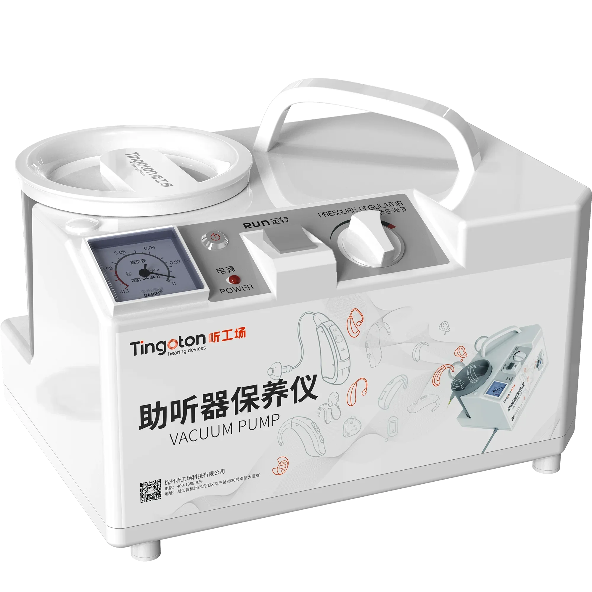 Hearing Aid Vacuum Cleaner Powerful Suction Pump for Drying and Cleaning Hearing Instruments 1.0