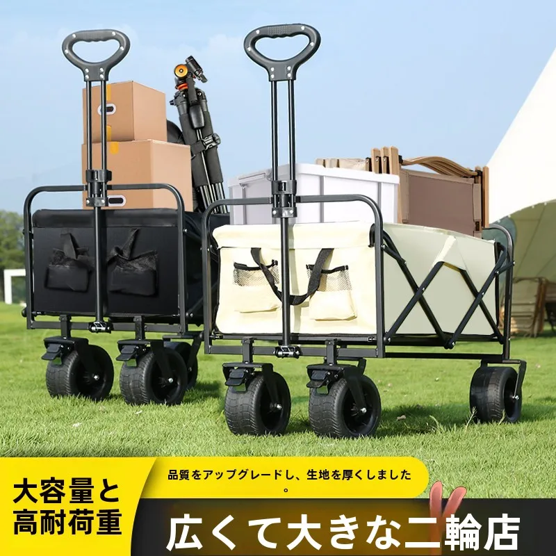 carrito-de-compras-plegable-compacto-para-camping-viajes-y-picnic-carrito-de-mano-ligero-y-portatil