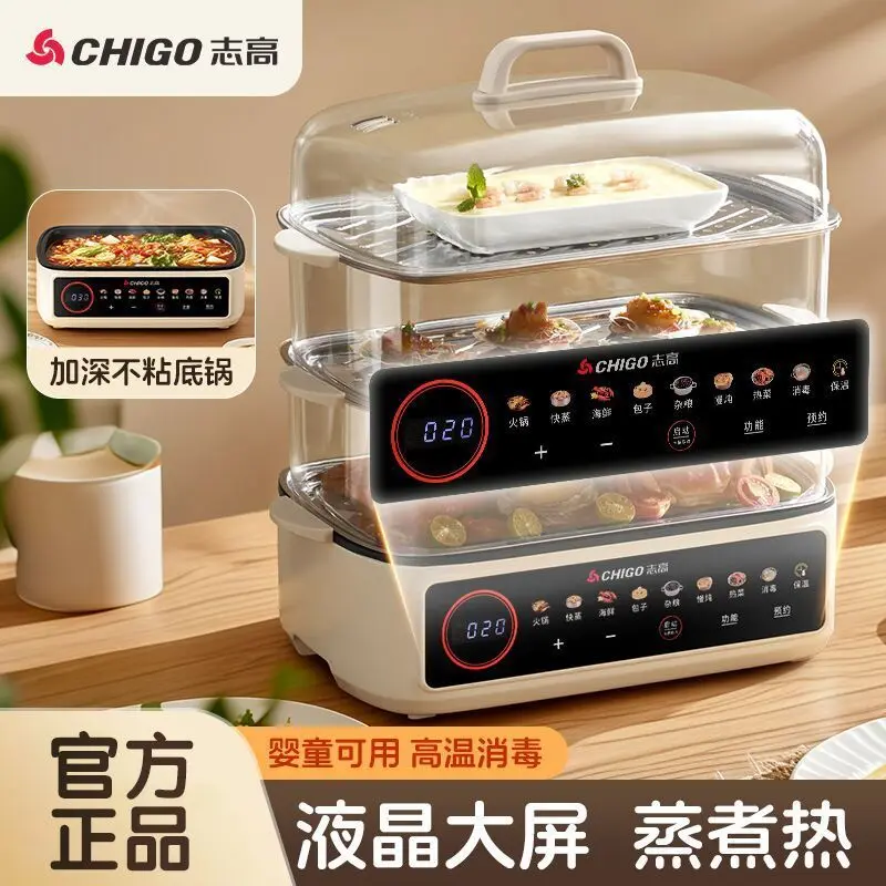 Electric steamer with increased capacity for household multifunctional steaming of pumpkin as a complementary food