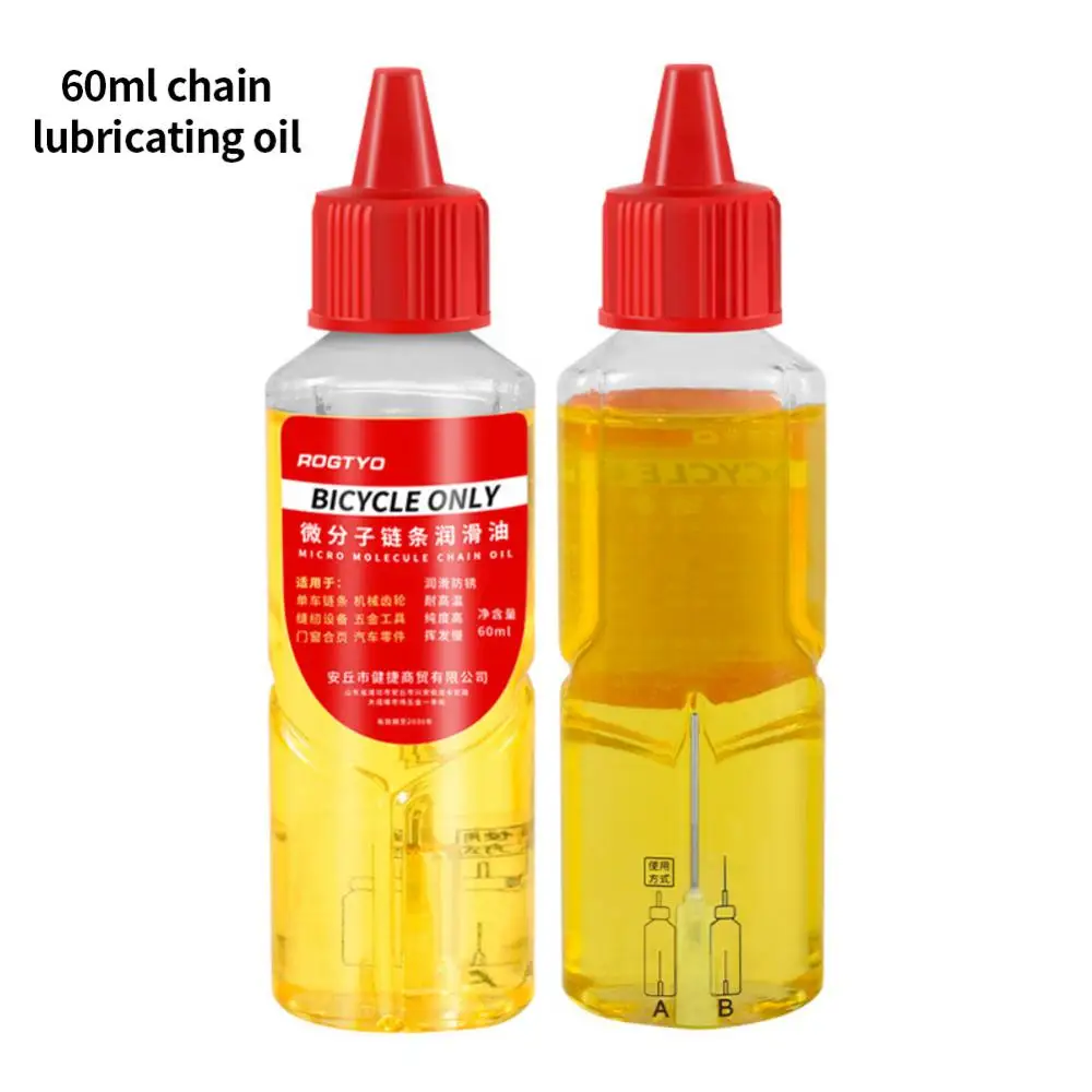 Lubricating Oil Mechanical Antirust Chain Bicycle Sewing Oil Electric Fan Bearing Door Lock Machine Household Bike Accessories