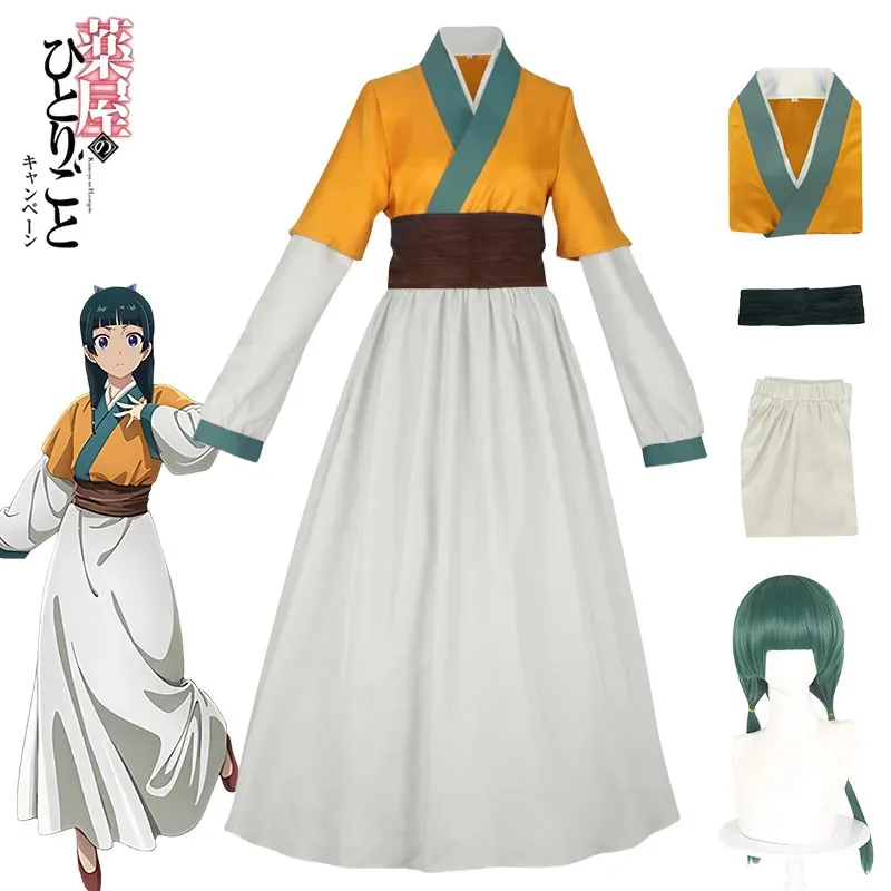 

Maomao аниме косплей костюм аниме «Дневники аптекаря» косплей S-3XL женский милый костюм Мао Мао новое платье для косплея