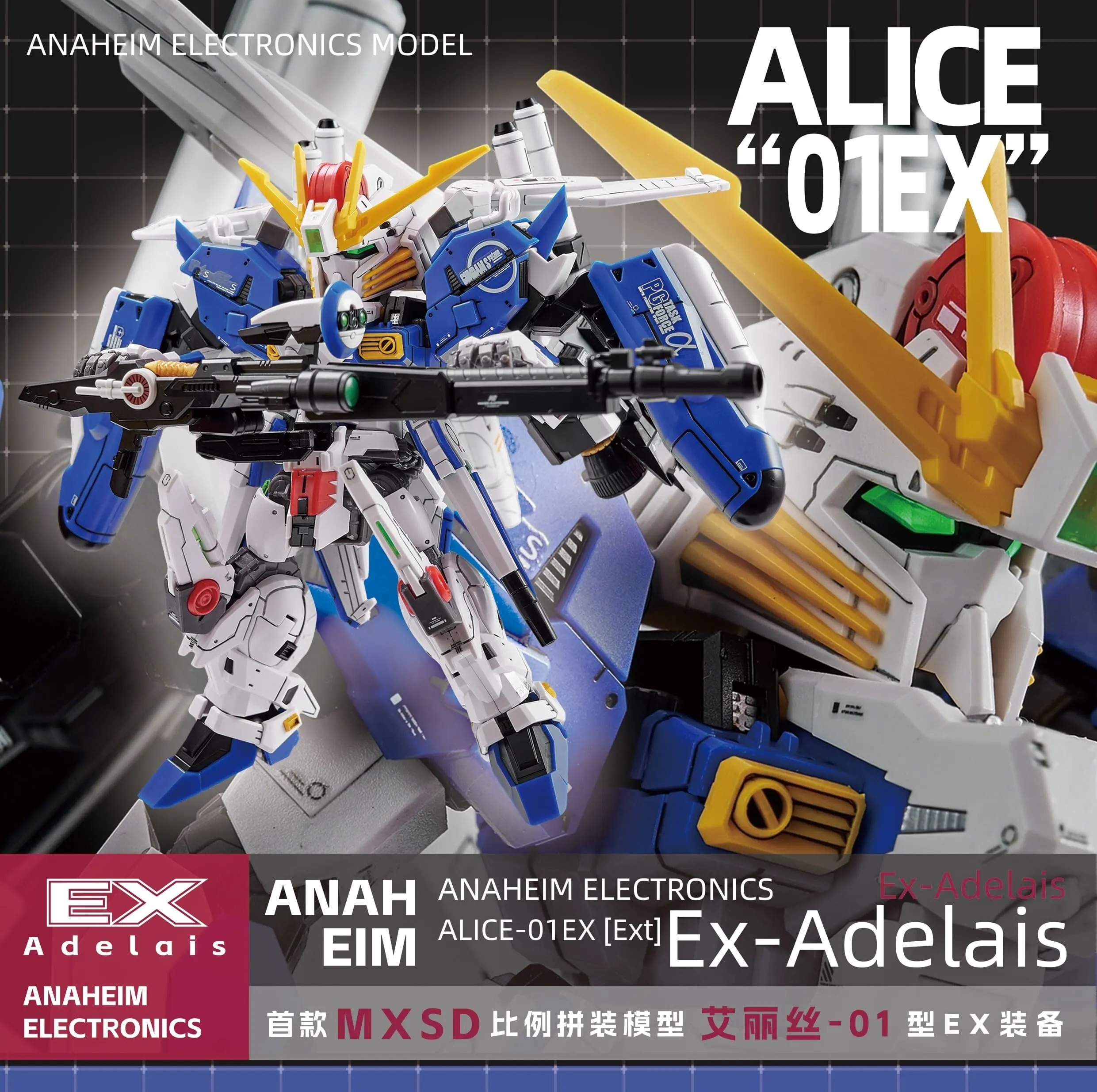 Anaheim　Collectibles　Alice-01 EX Anaheim Mgsd Exs Alice-01 Ex Mech Assembly Model Kit Action Figure