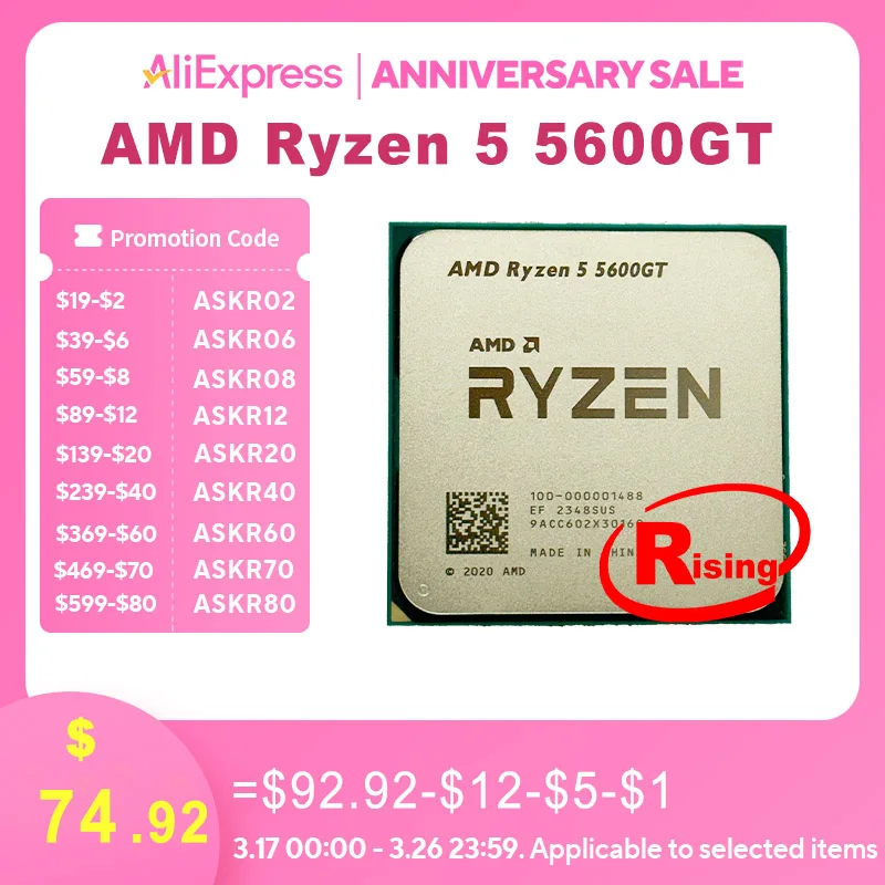 NEW AMD Ryzen 5 5600GT R5 5600GT 3.6 GHz 6-Core 12-Thread CPU Processor 7NM L3=16M 100-000001488 Socket AM4 No Fan