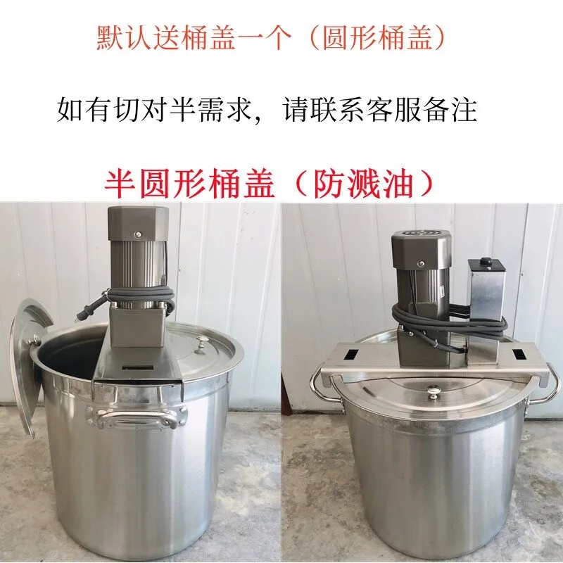 Hot Pot Ingredients Watercress Oil Sauce Small Commercial Automatic Frying Machine Chili Sauce