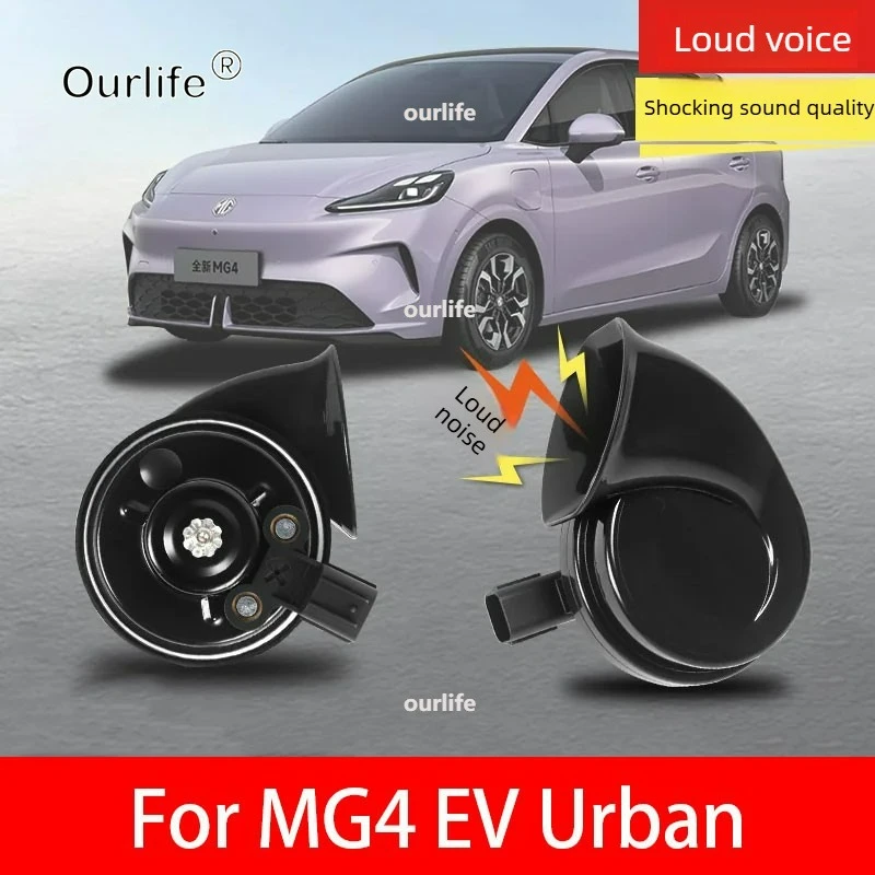 For MG4 EV Urban 2026 2027 Snail Horn High Low Tone Car Warning Horn Auto Modification Accessories