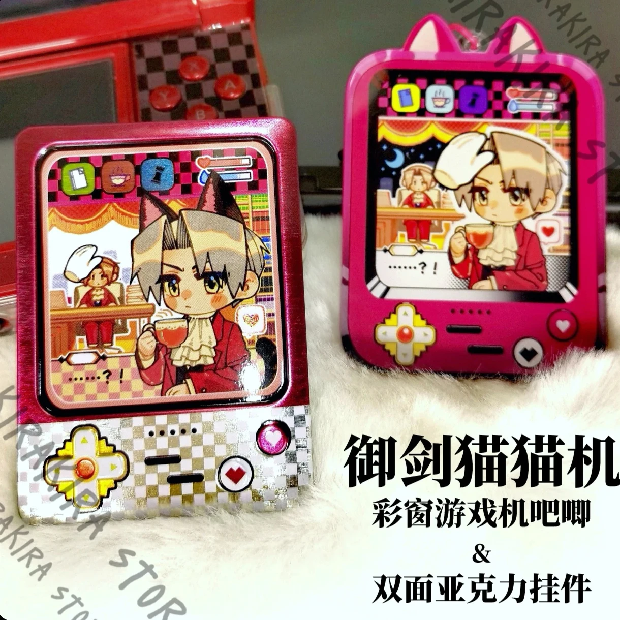 

Miles Edgeworth Pendant Brooch Tinplate Badge Ace Attorney Cosplay Emblem Breastpin Collection Acrylic Keychain Gifts
