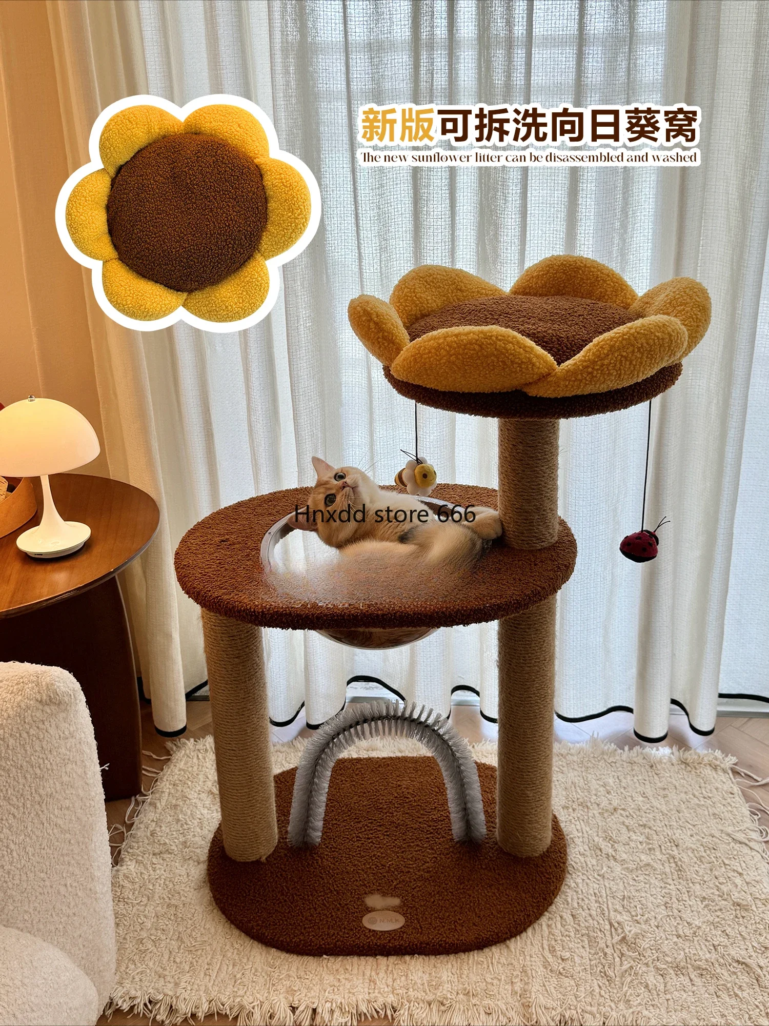 Multifunctional sunflower cat climbing frame space capsule wooden pet supplies