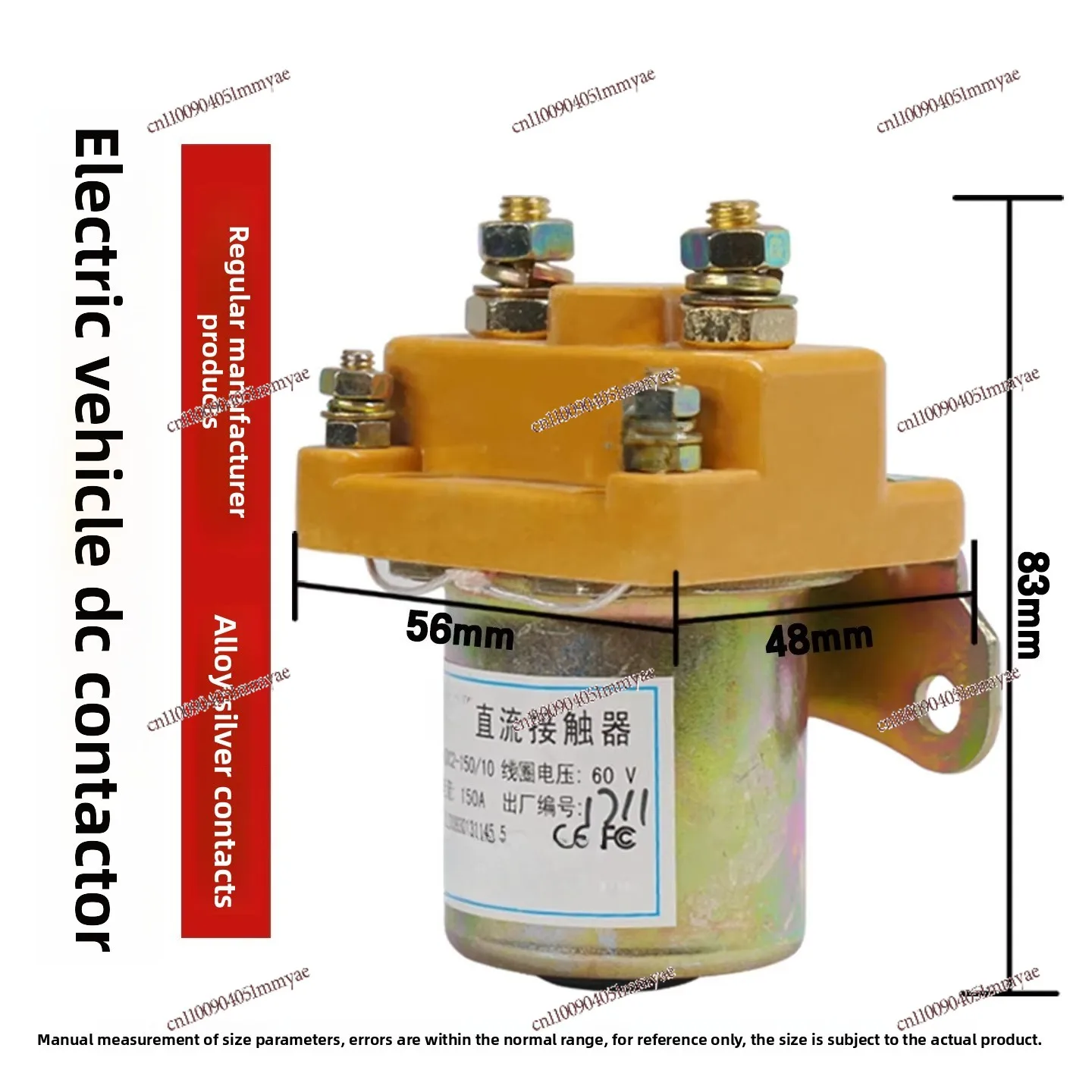 Electric tricycle DC motor contactor 60v72V contactor - view 4