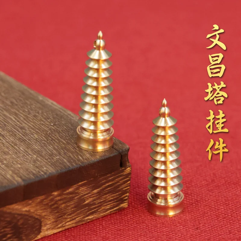 

9- Brass Nine-Layer Wenchang Pagoda Keychain Accessory Gift Can Hold Cinnabar Accessories Manufactur