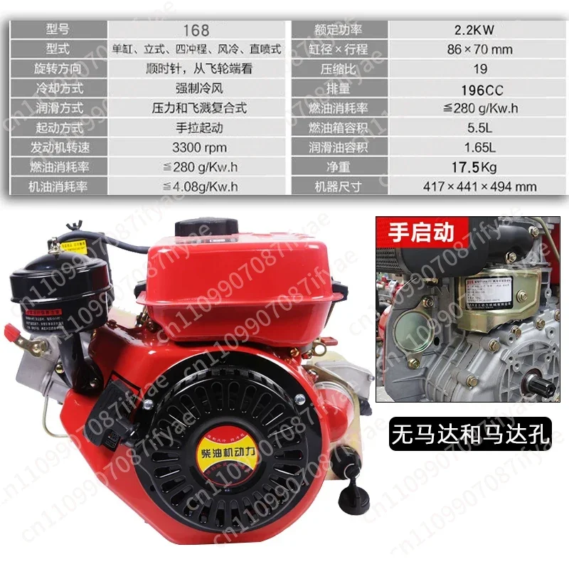 Single cylinder air-cooled diesel engine gas-to-diesel power micro-cultivator small electric start pump 168F/170F