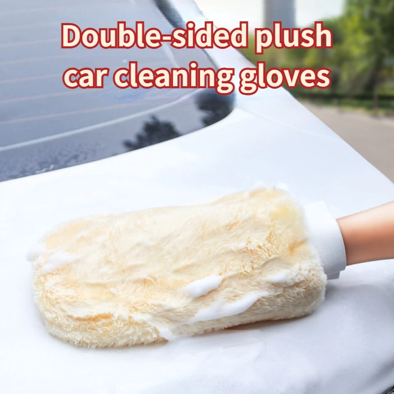 ถุงมือล้างรถ ผ้าไมโครไฟเบอร์หนานุ่ม ขนกำมะหยี่ สำหรับทำความสะอาดรถยนต์ ถุงมือล้างรถมอเตอร์ไซค์ ชุดอุปกรณ์ดูแลรถยนต์ ผ้าเช็ดทำความสะอาดรถยนต์