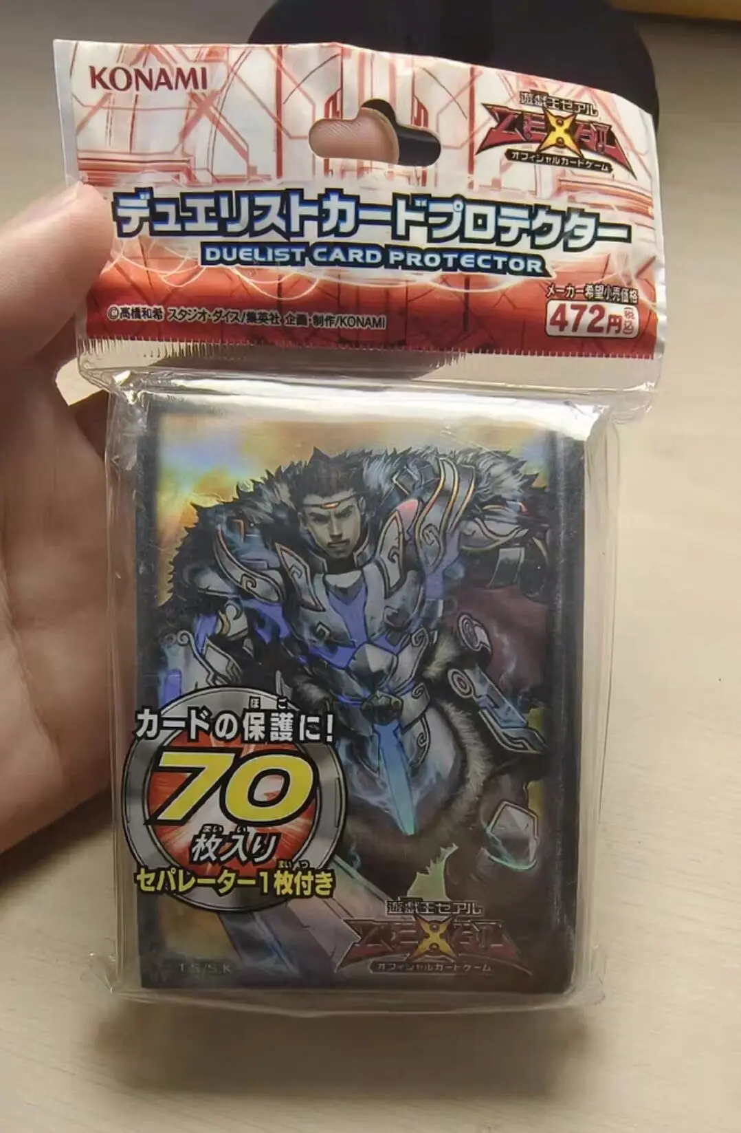 

70Pcs Yugioh KONAMI Duel Monsters Artorigus, King of the Noble Knights Official Collection Sealed Card Protector Sleeves