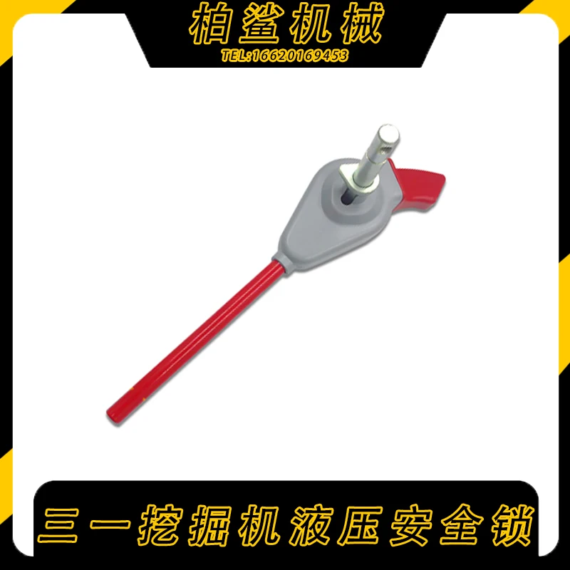 

Для Sany SY55 SY60 пилотный предохранительный замок SY65 SY75-9 SY135 SY215 SY245-8-9 замок гидравлического переключателя экскаватора высокое качество