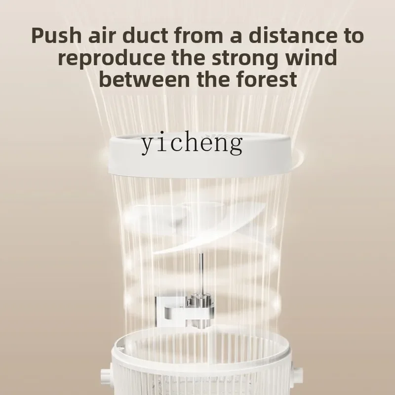 C21 Three-head Air Circulation Fan Household Silent Electric Fan Vertical Floor Three-head Electric Fan