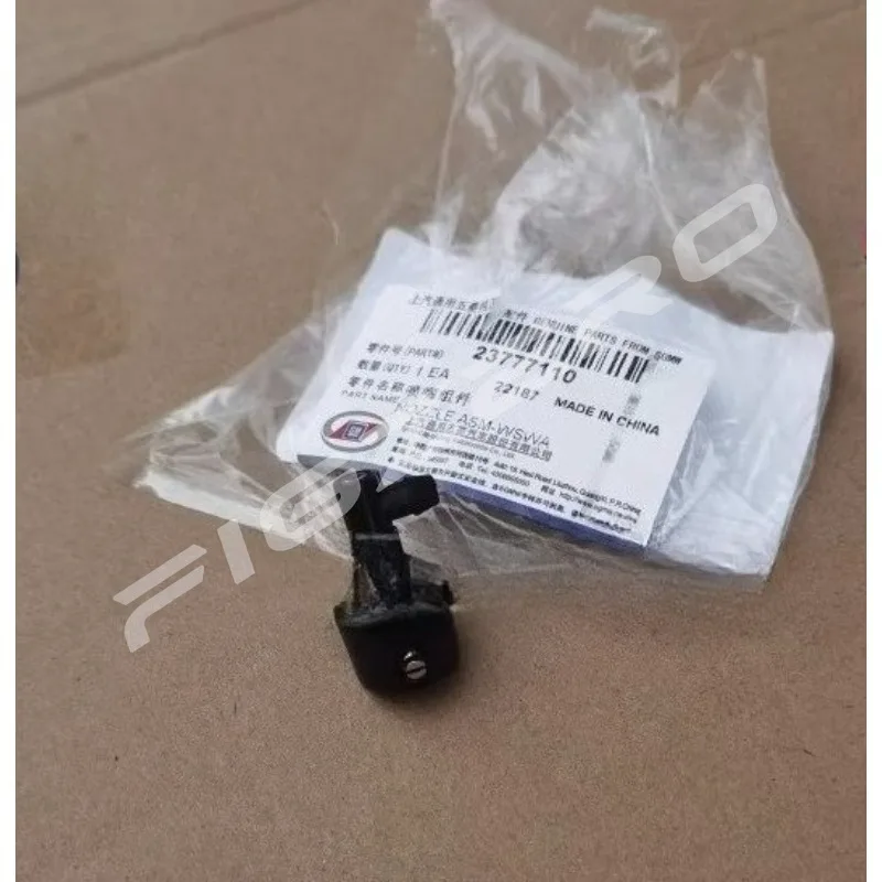 For Wuling Xingchen Spray Nozzle Front Wiper Spray Nozzles Head 23777110