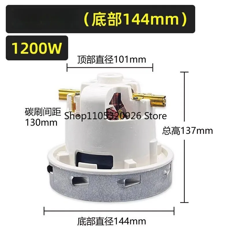 Replacement Motor for Vacuum & Spray Extraction Machine Compatible with Puzzi 8/1, NT 45/1, Puzzi 10/1