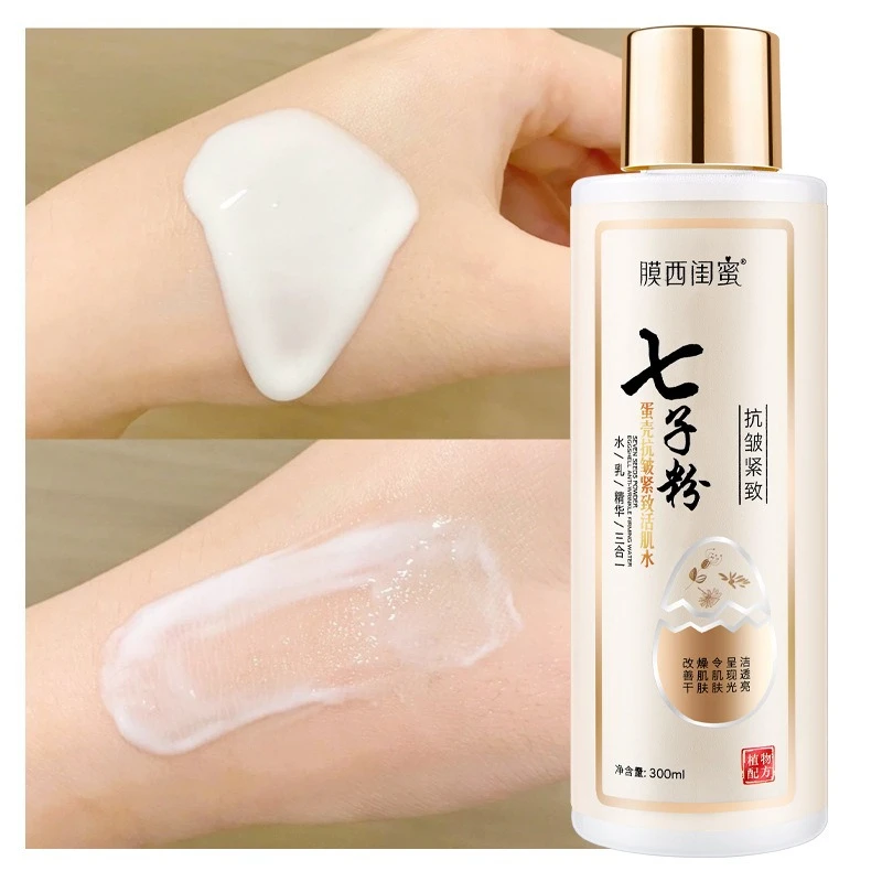 

3-in-1 Elastic Texture Cream Herbal Egg Shell Extract Firming Intense Hydration, Bouncy Moisturizer for Vibrant Skin Lotion
