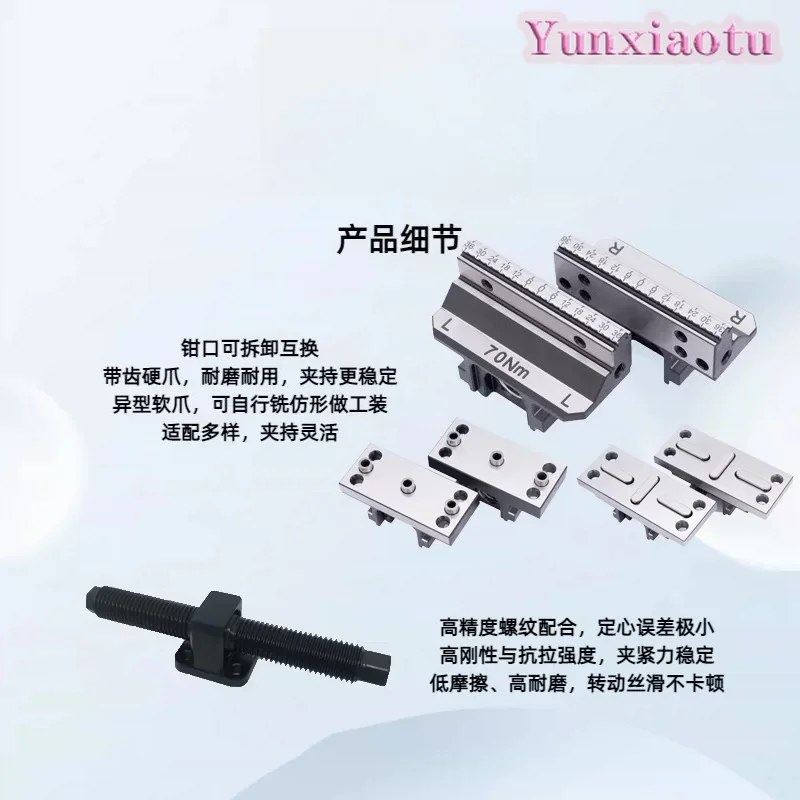 5 Axis Self Centering Vise D52 Quick Change 4 Pull Stud Zero Point Serrated Jaw High Precision ±0.02