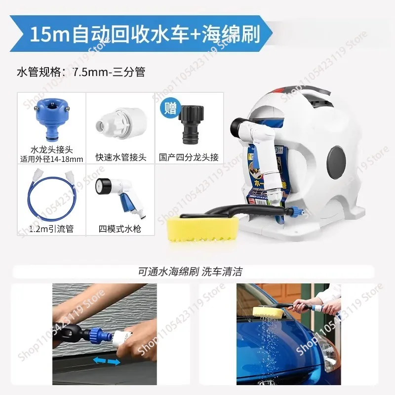 Flowers, Car Wash, Crafts, Garden, Watering Pipe, Automatic Recycling Car, Storage Rack