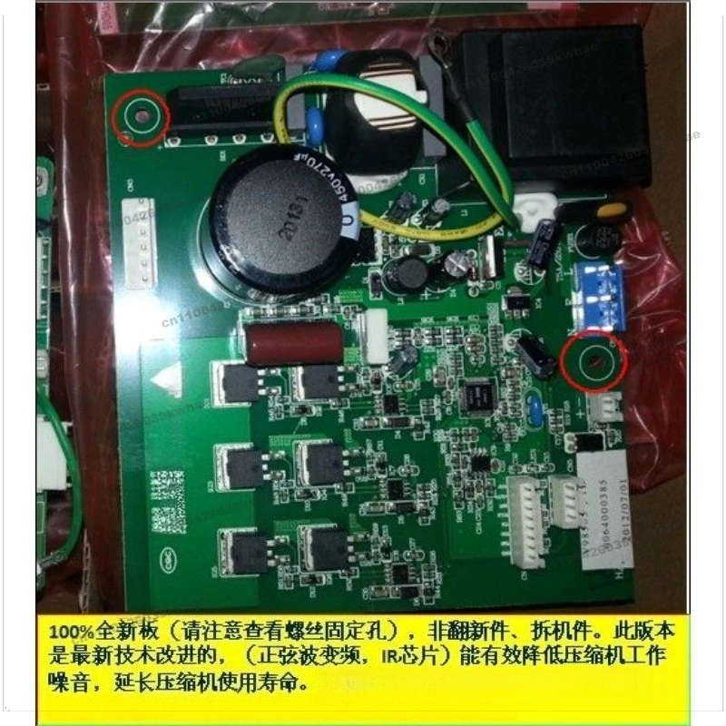 Applicable To Refrigerator Frequency Conversion Control Board Computer Board, 0064000385 385  Original and Brand New